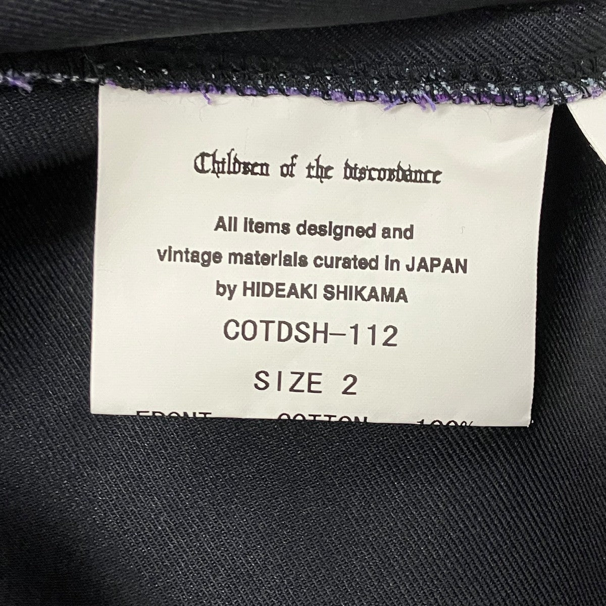 Children of the discordance ビンテージバンダナパッチワークシャツ 古着・中古-7枚目のアイテム画像