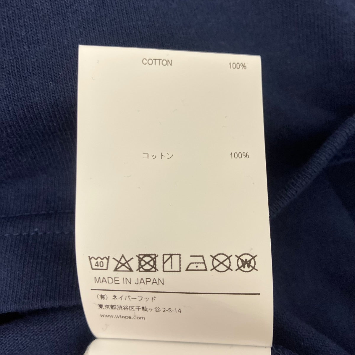 WTAPS×SSZ ポケットTシャツ 古着・中古-6枚目のアイテム画像