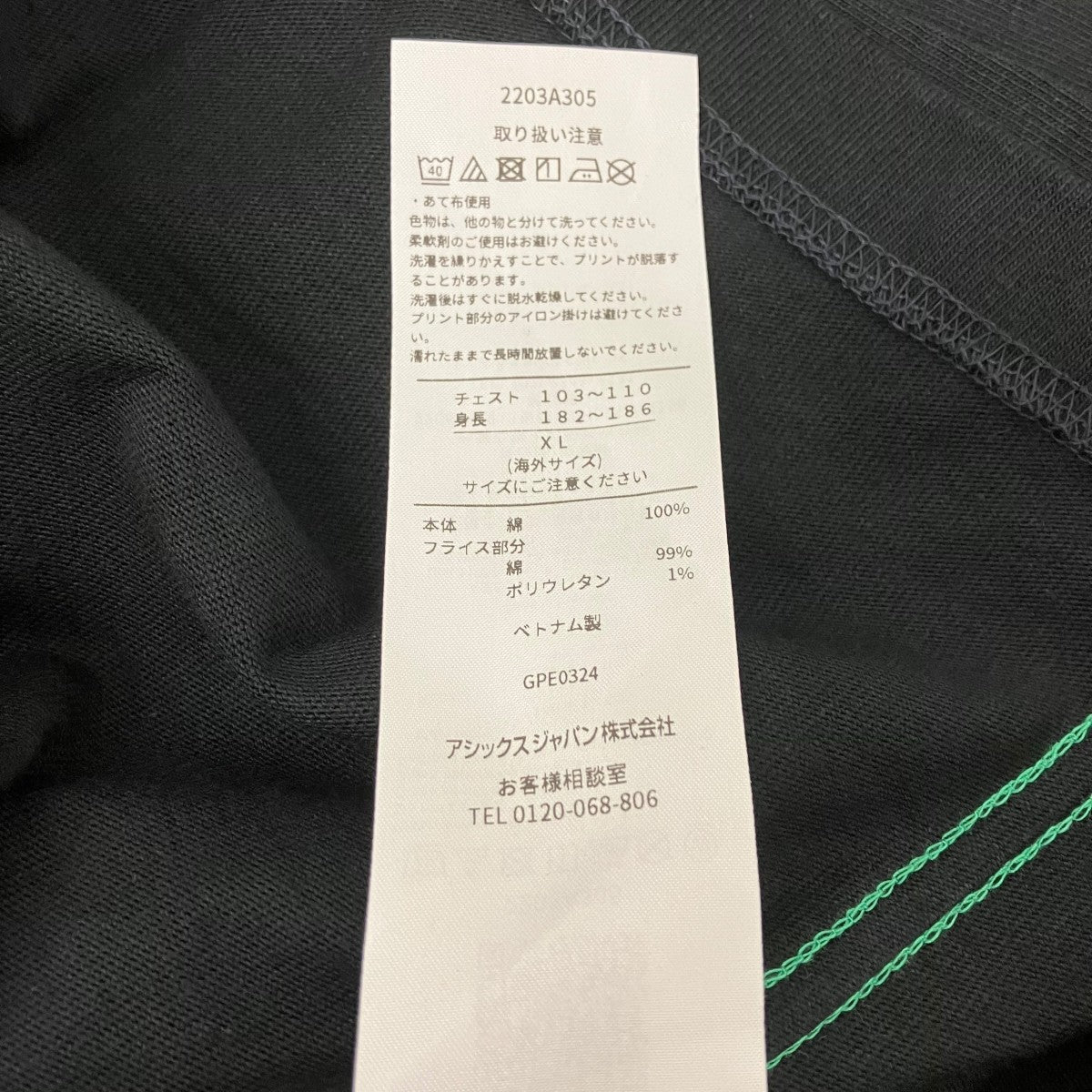 asics novalis ロングスリーブカットソー 古着・中古-5枚目のアイテム画像