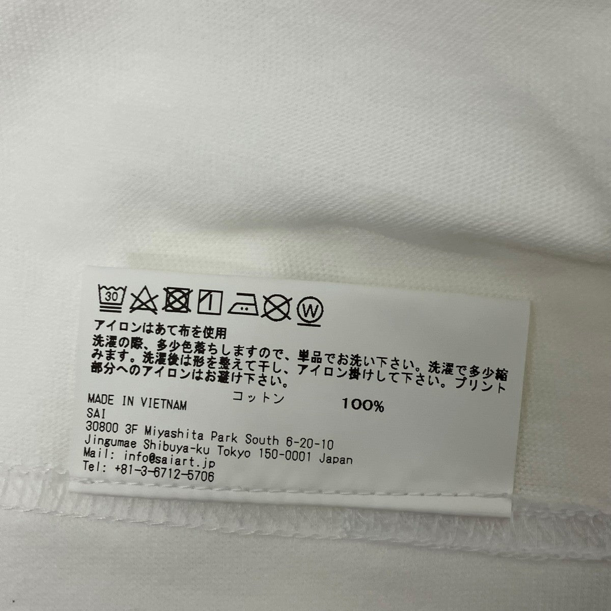 FRAGMENT DESIGN×ERIC HAZE プリントTシャツ 古着・中古-5枚目のアイテム画像