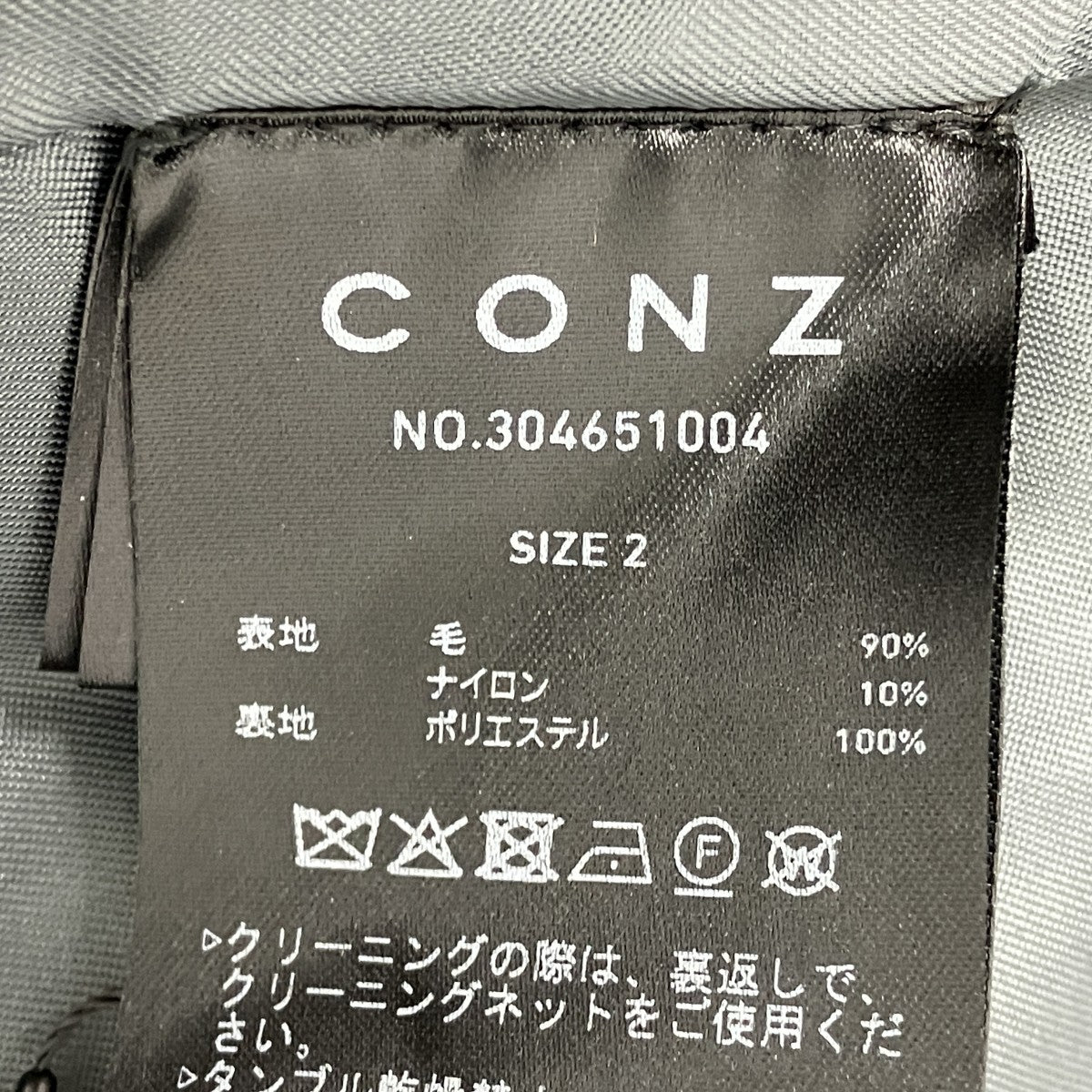 CONZ S140メルトンオーバーサイズコート 古着・中古-6枚目のアイテム画像