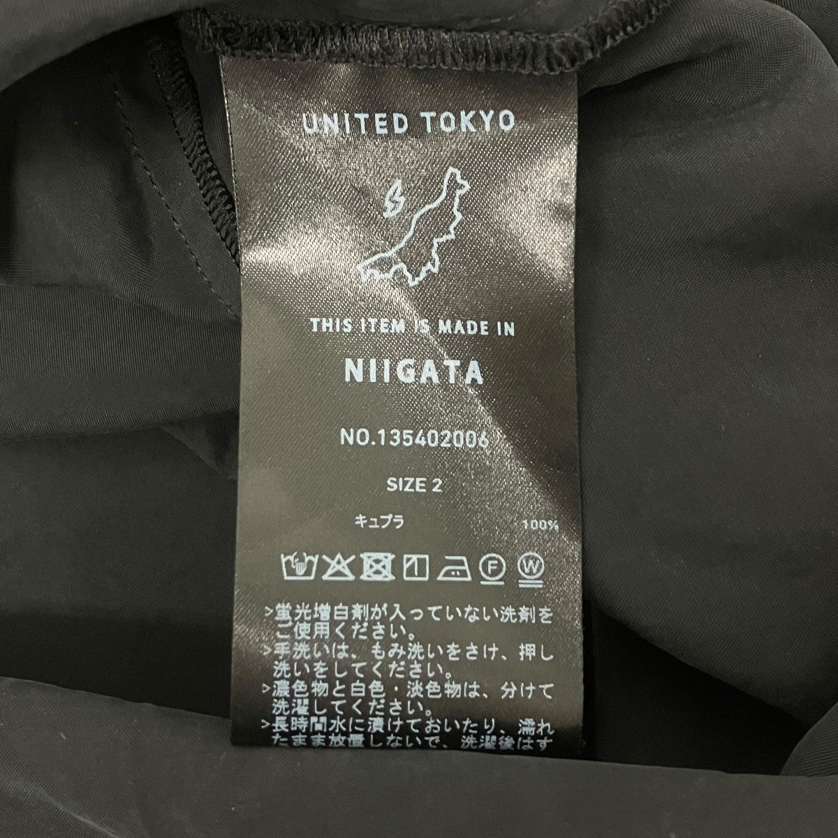 UNITED TOKYO 半袖シャツ 古着・中古-6枚目のアイテム画像