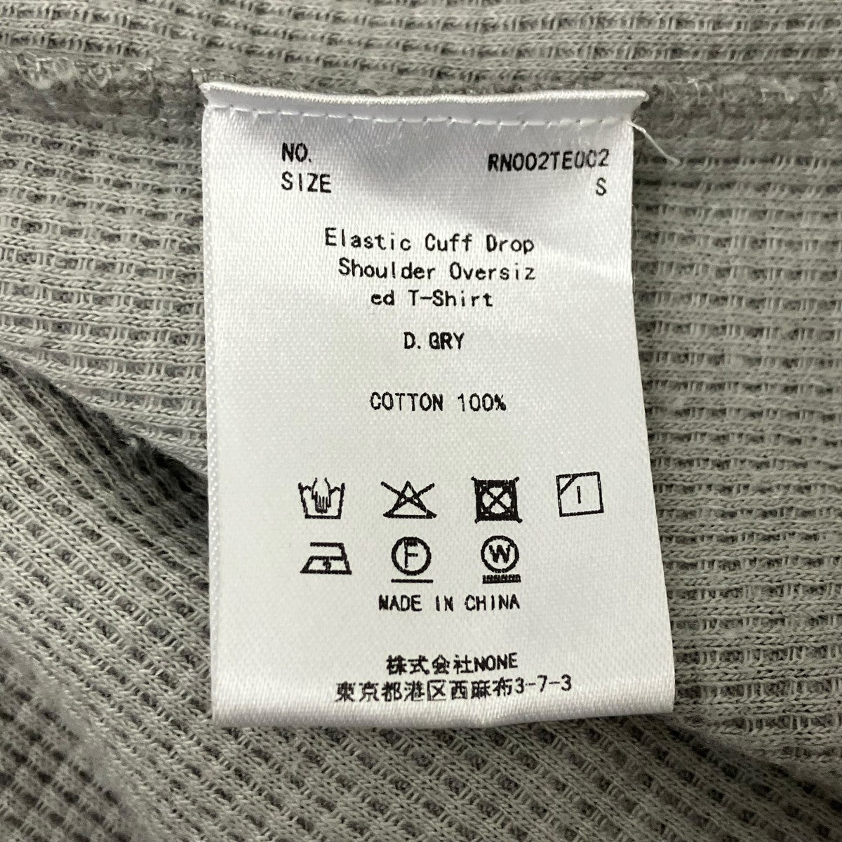 RETRONATION ロングスリーブTシャツ 古着・中古-5枚目のアイテム画像