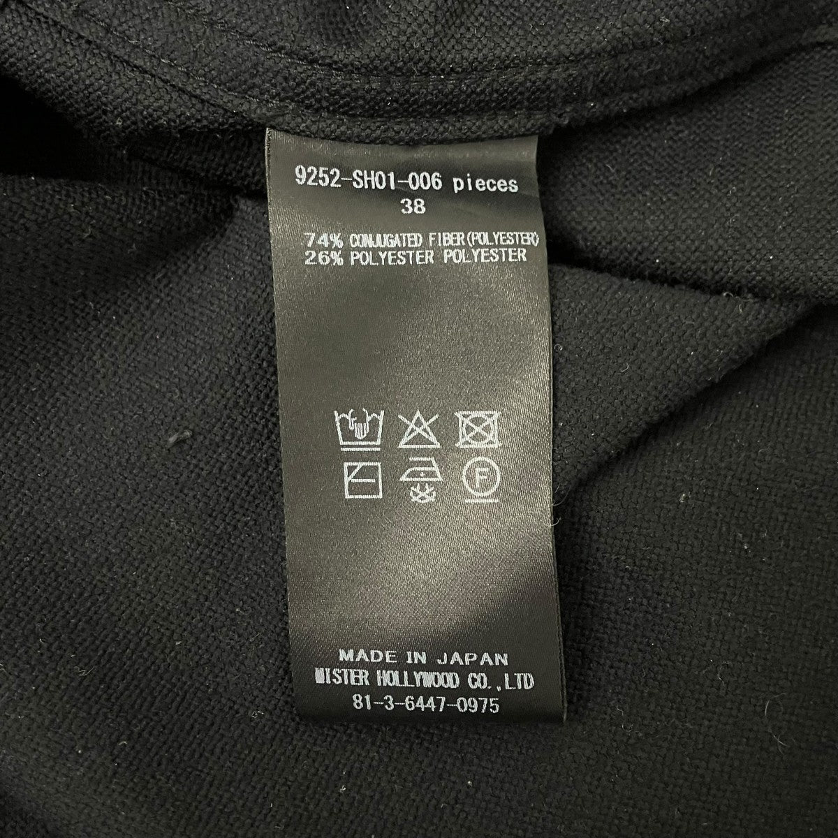 N．HOOLYWOOD 長袖シャツ 古着・中古-6枚目のアイテム画像