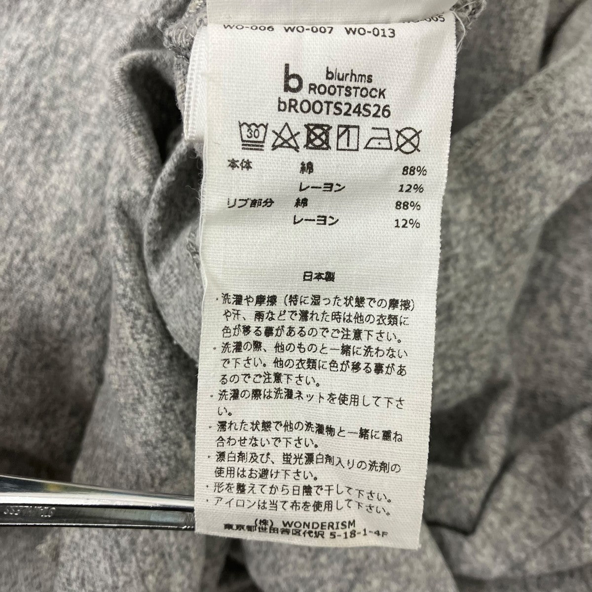 blurhms ROOTSTOCK 半袖カットソー 古着・中古-6枚目のアイテム画像