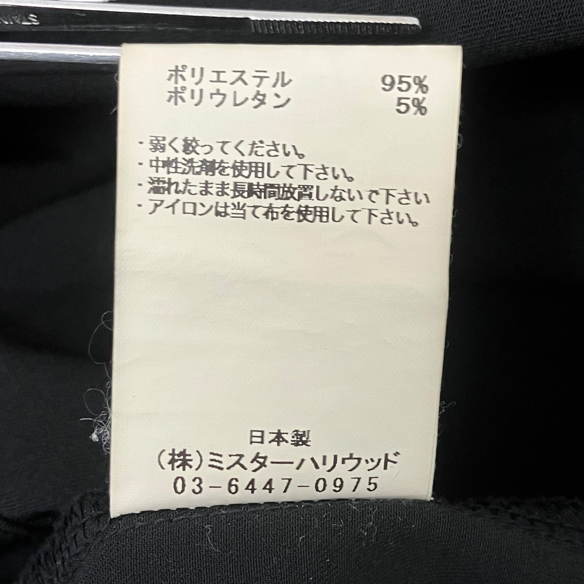 ノーカラーシャツ