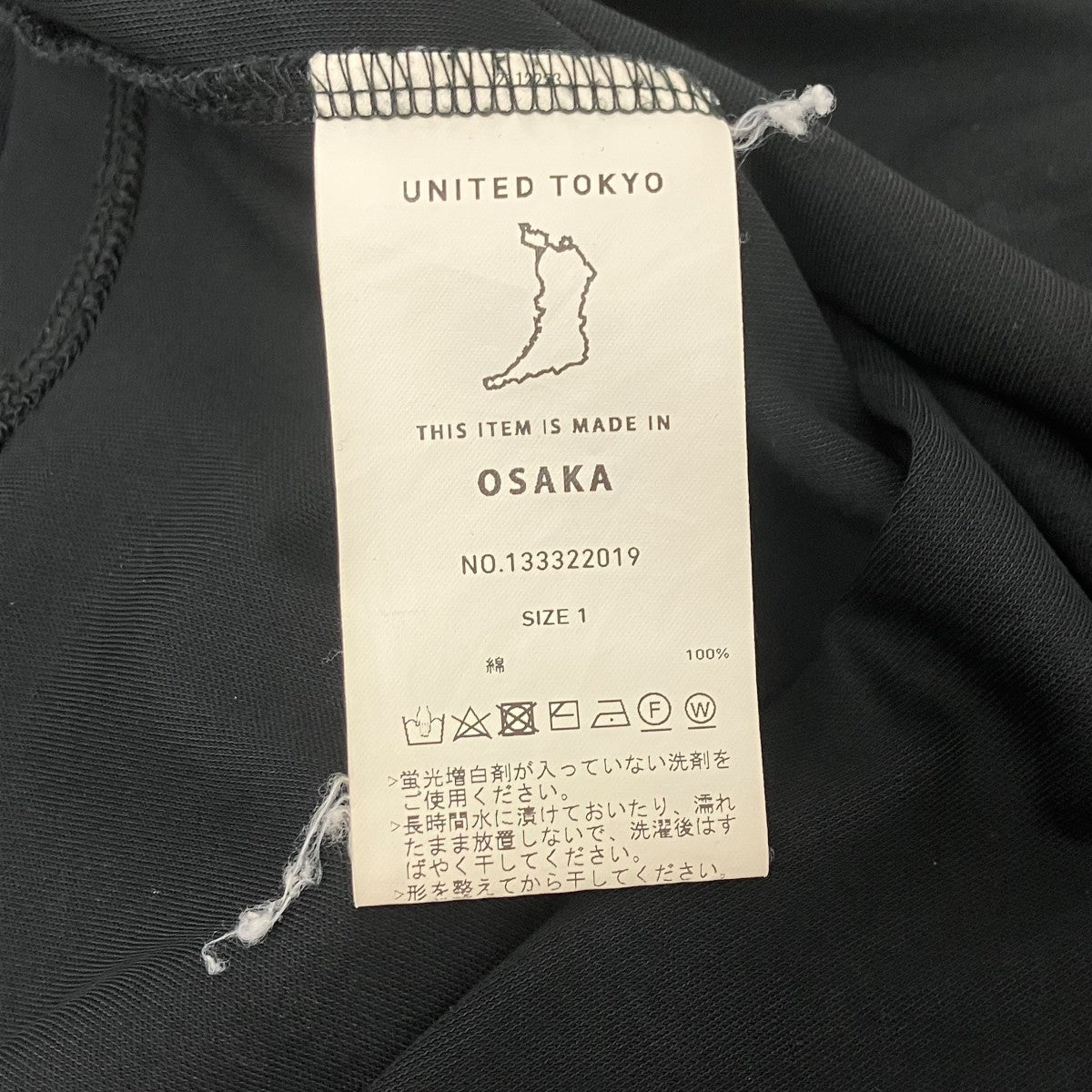 UNITED TOKYO ノースリーブTシャツ 古着・中古-5枚目のアイテム画像