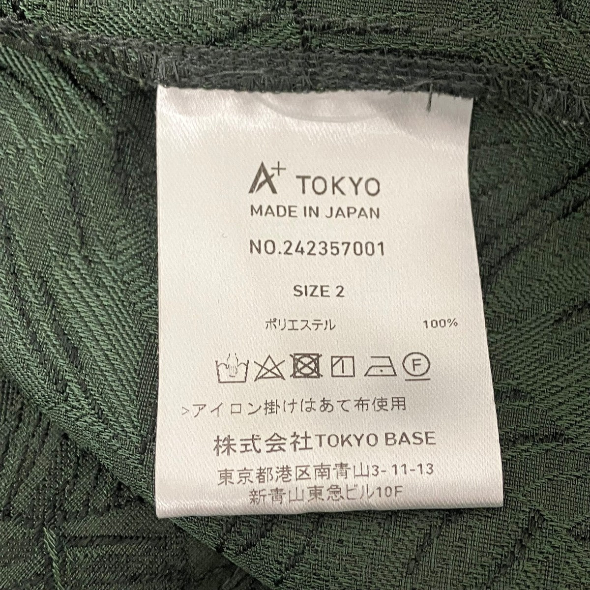 A + TOKYO ノースリーブTシャツ 古着・中古-4枚目のアイテム画像