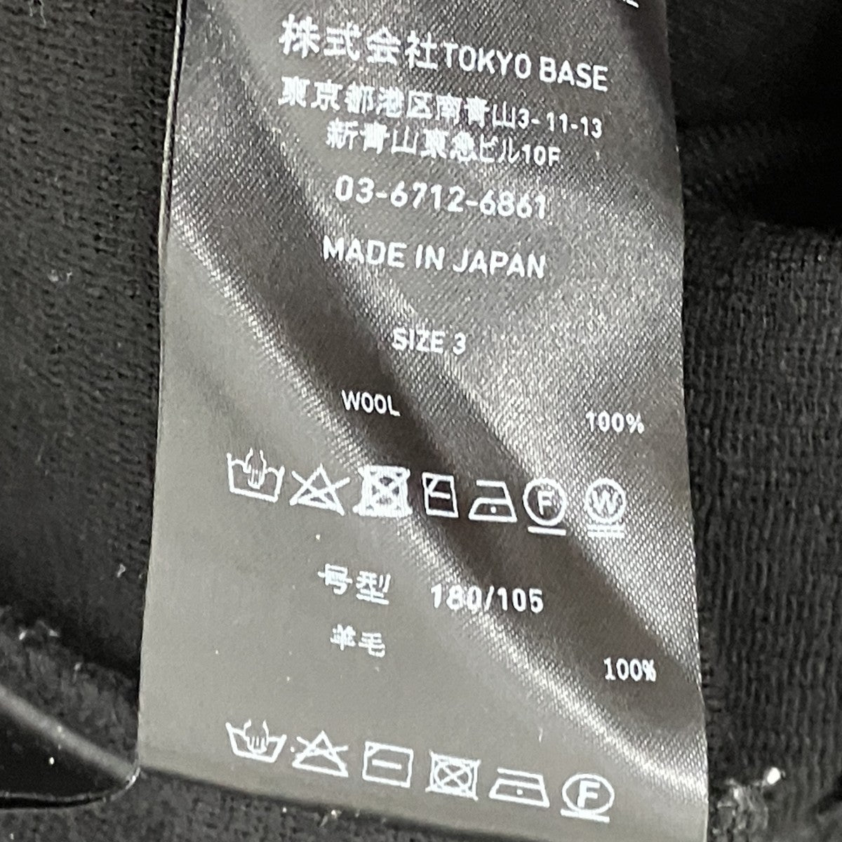 モックネックニット
