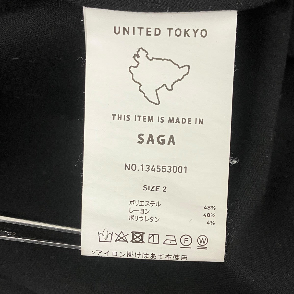 UNITED TOKYO テーラードジャケット 古着・中古-7枚目のアイテム画像