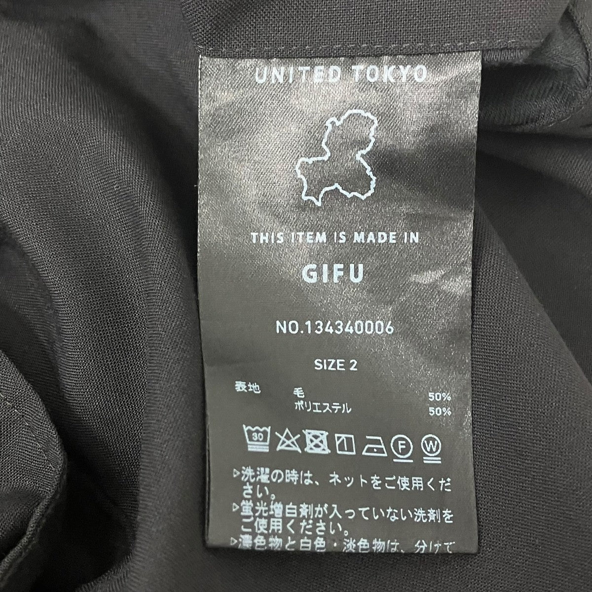 カーゴパンツ