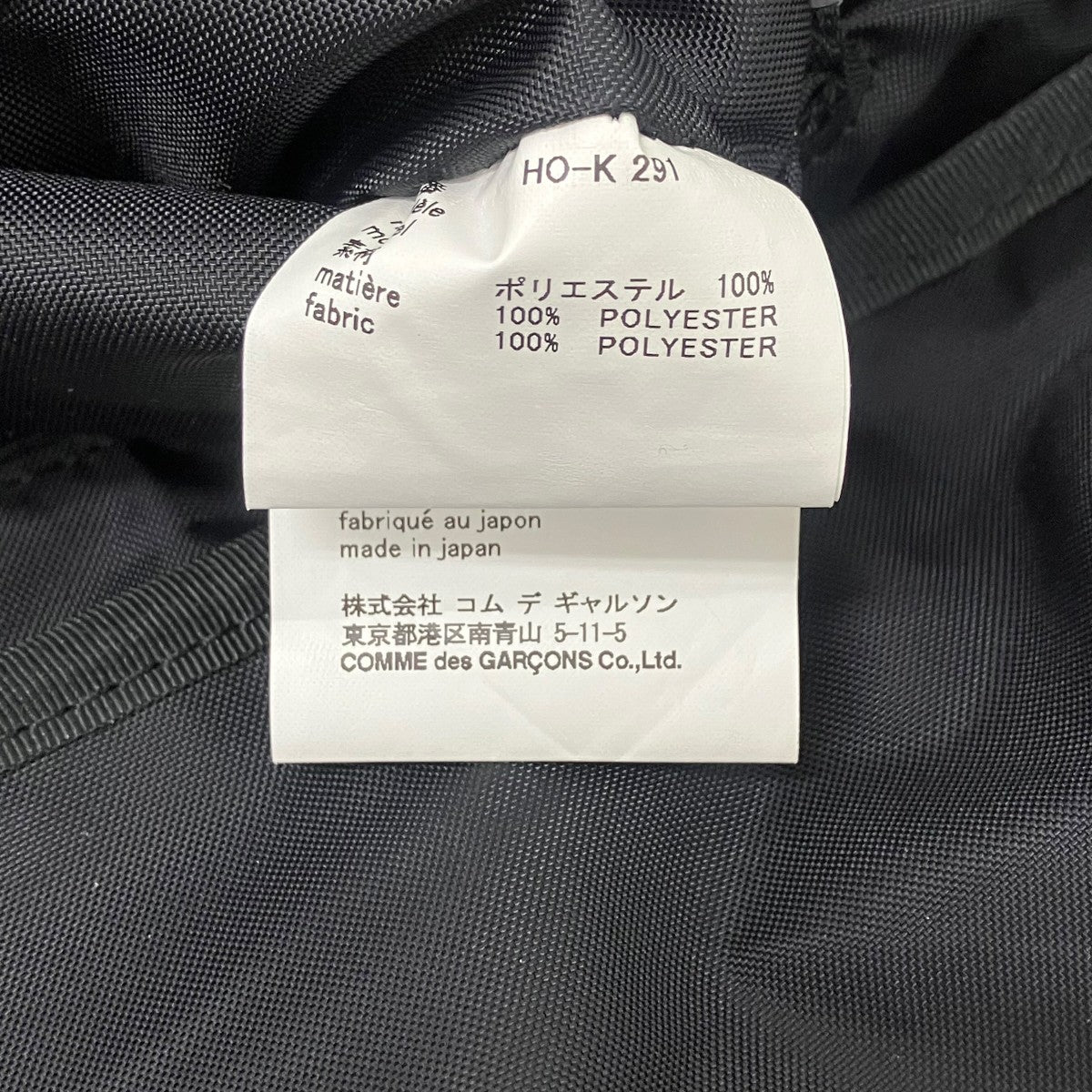 COMME des GARCONS HOMME ショルダーバッグ 古着・中古-7枚目のアイテム画像