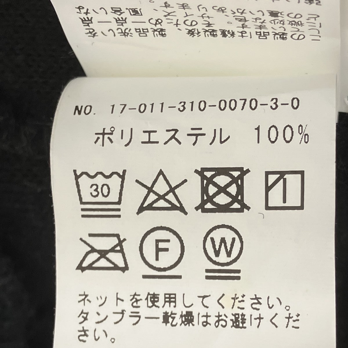 フリースジャケット