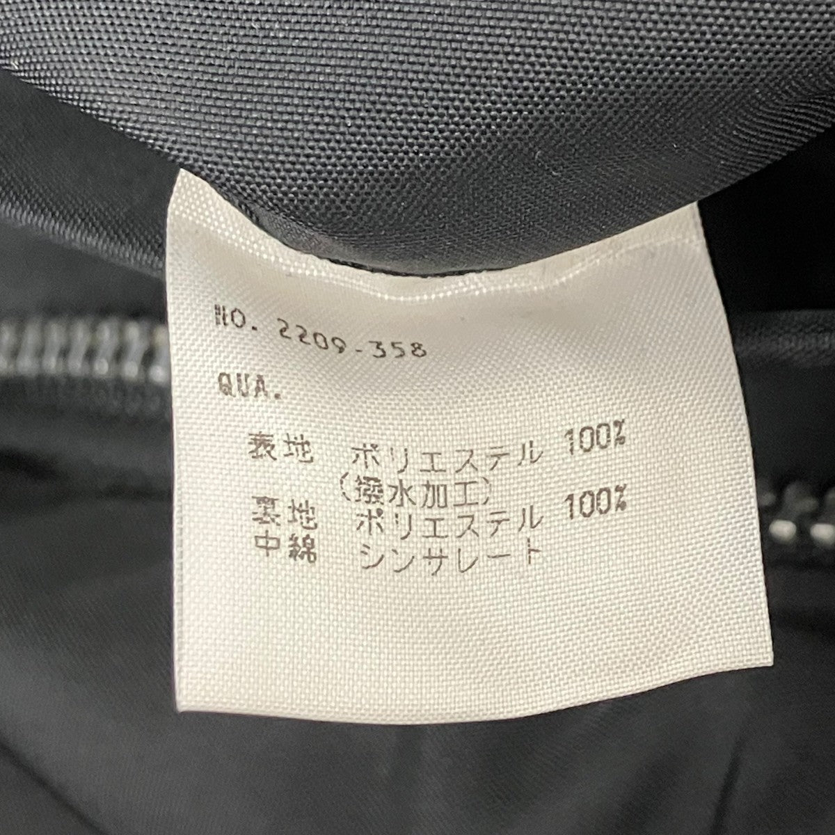 フライトジャケット