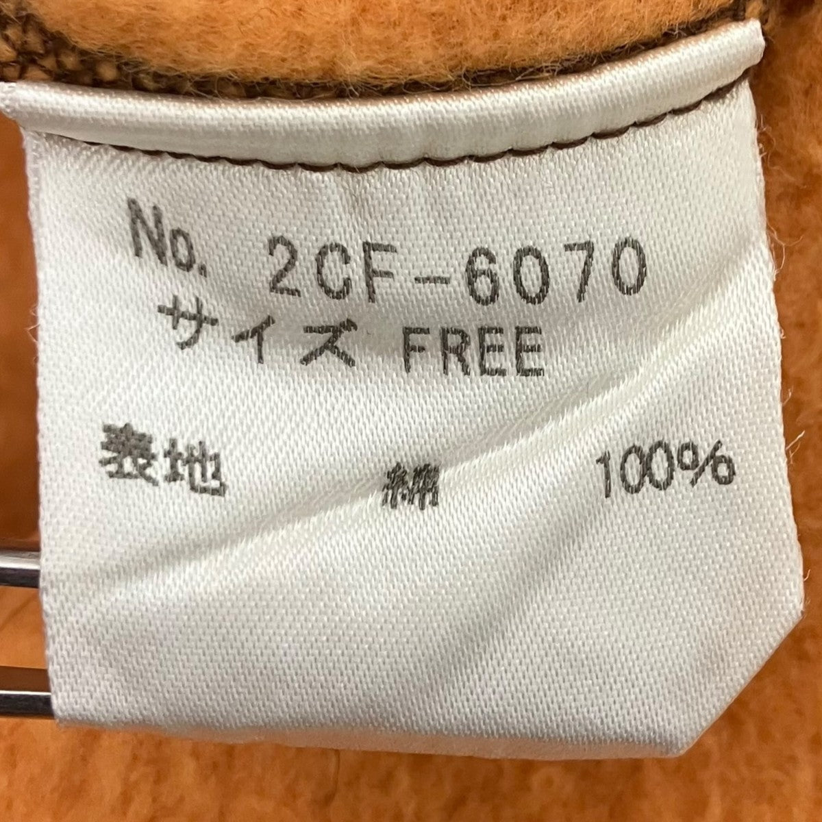 Hysteric Glamour プルオーバーパーカー 古着・中古-5枚目のアイテム画像