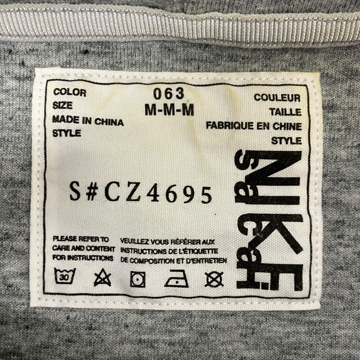 sacai×NIKE プルオーバーパーカー 古着・中古-7枚目のアイテム画像