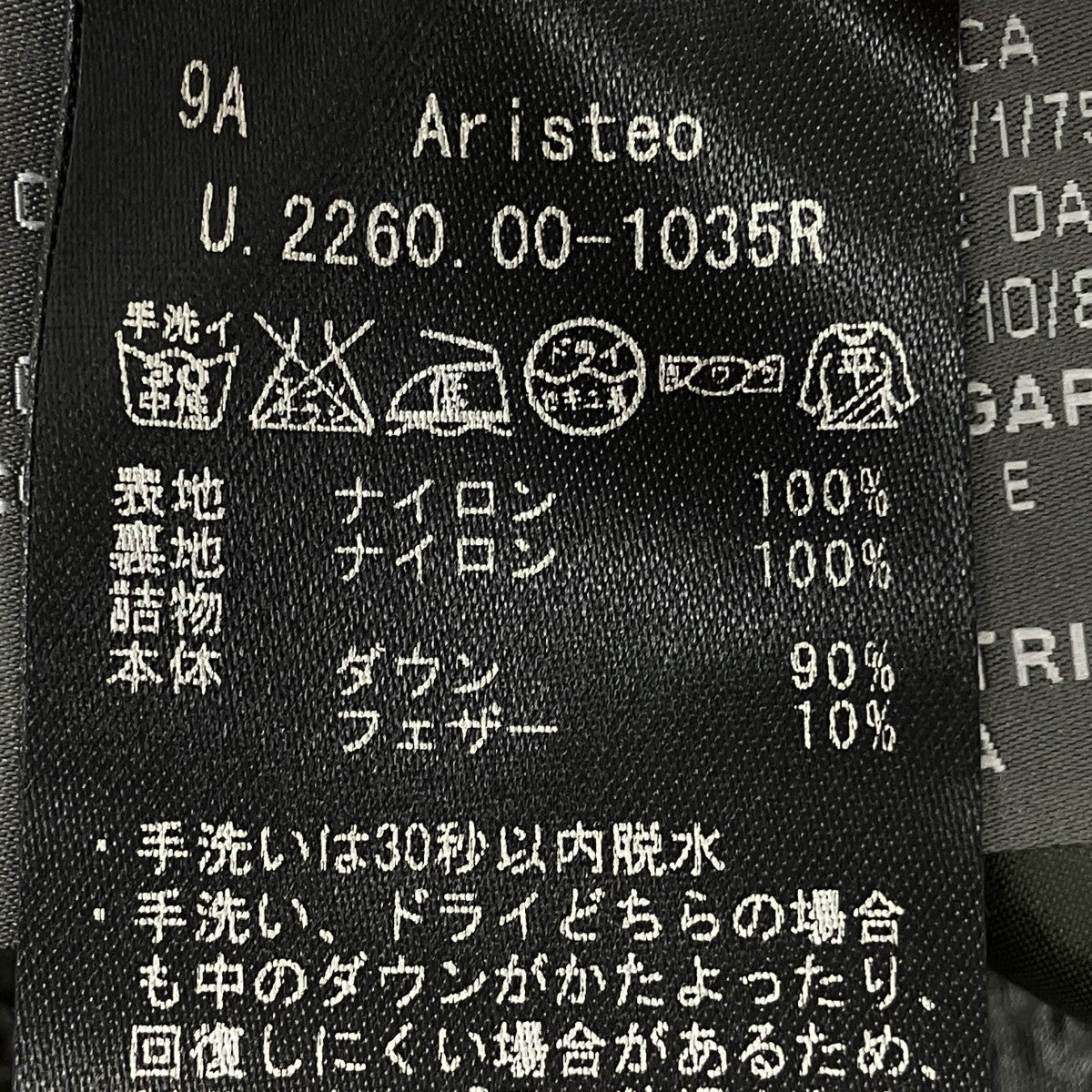 DUVETICA 中綿ベスト 古着・中古-5枚目のアイテム画像