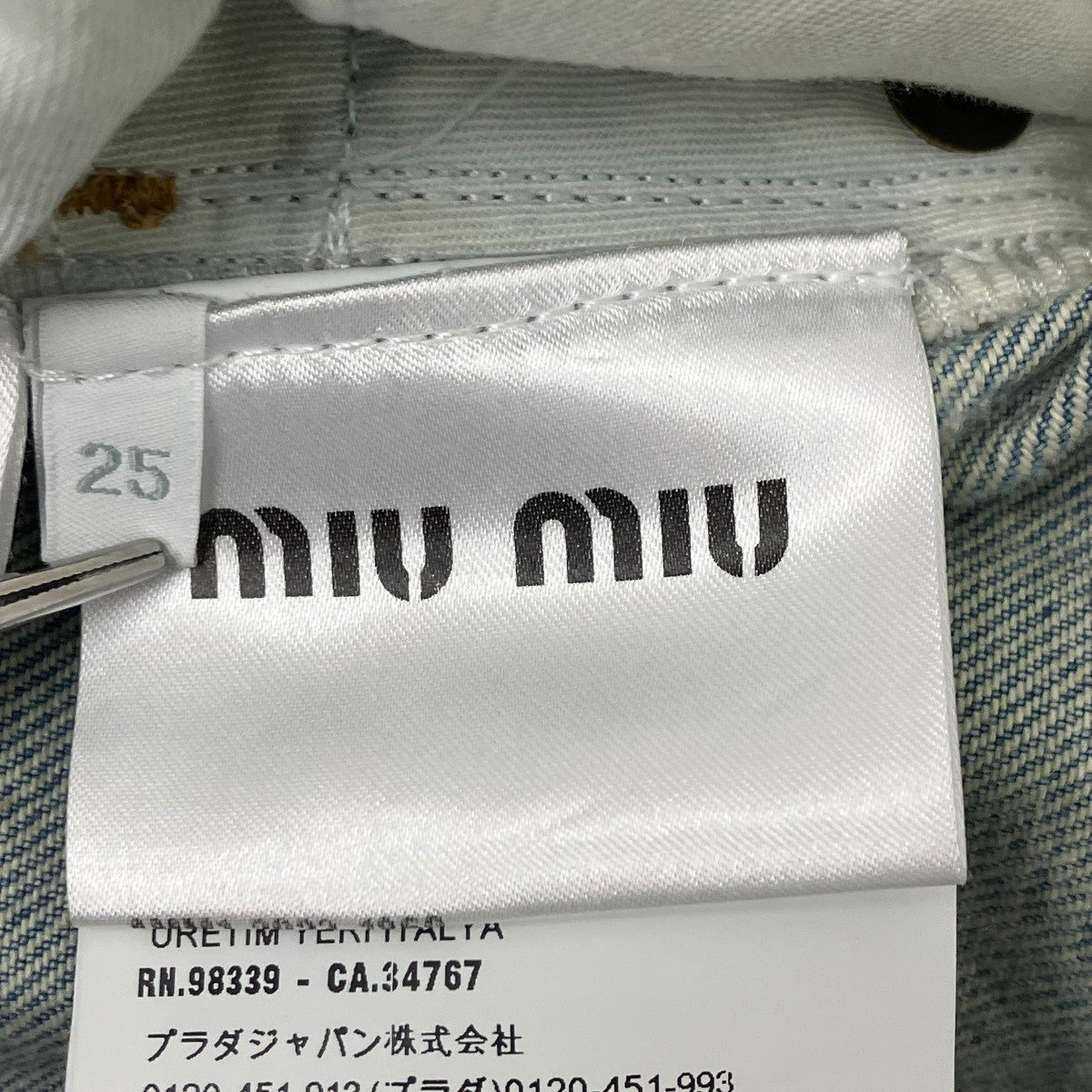 MIU MIU ロゴ総柄デニムパンツ 古着・中古-6枚目のアイテム画像
