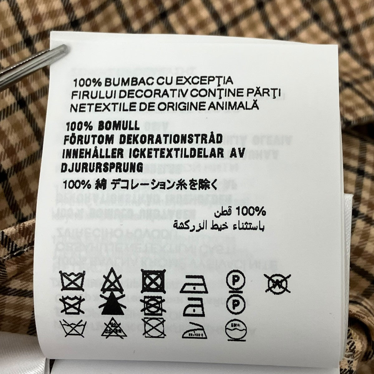エンブロイダリーチェックシャツ