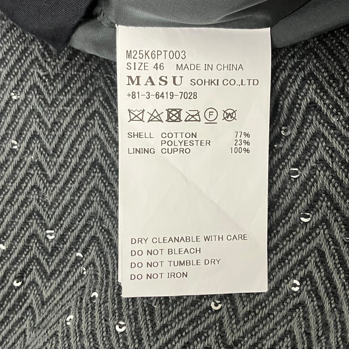 MASU スラックス 古着・中古-7枚目のアイテム画像