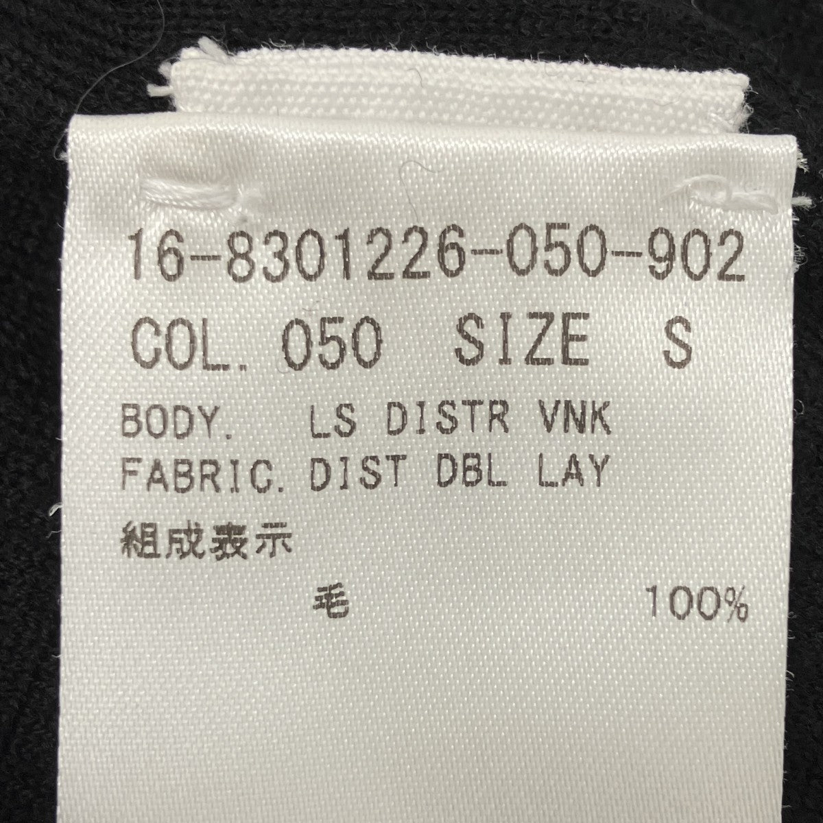 薄手ニット