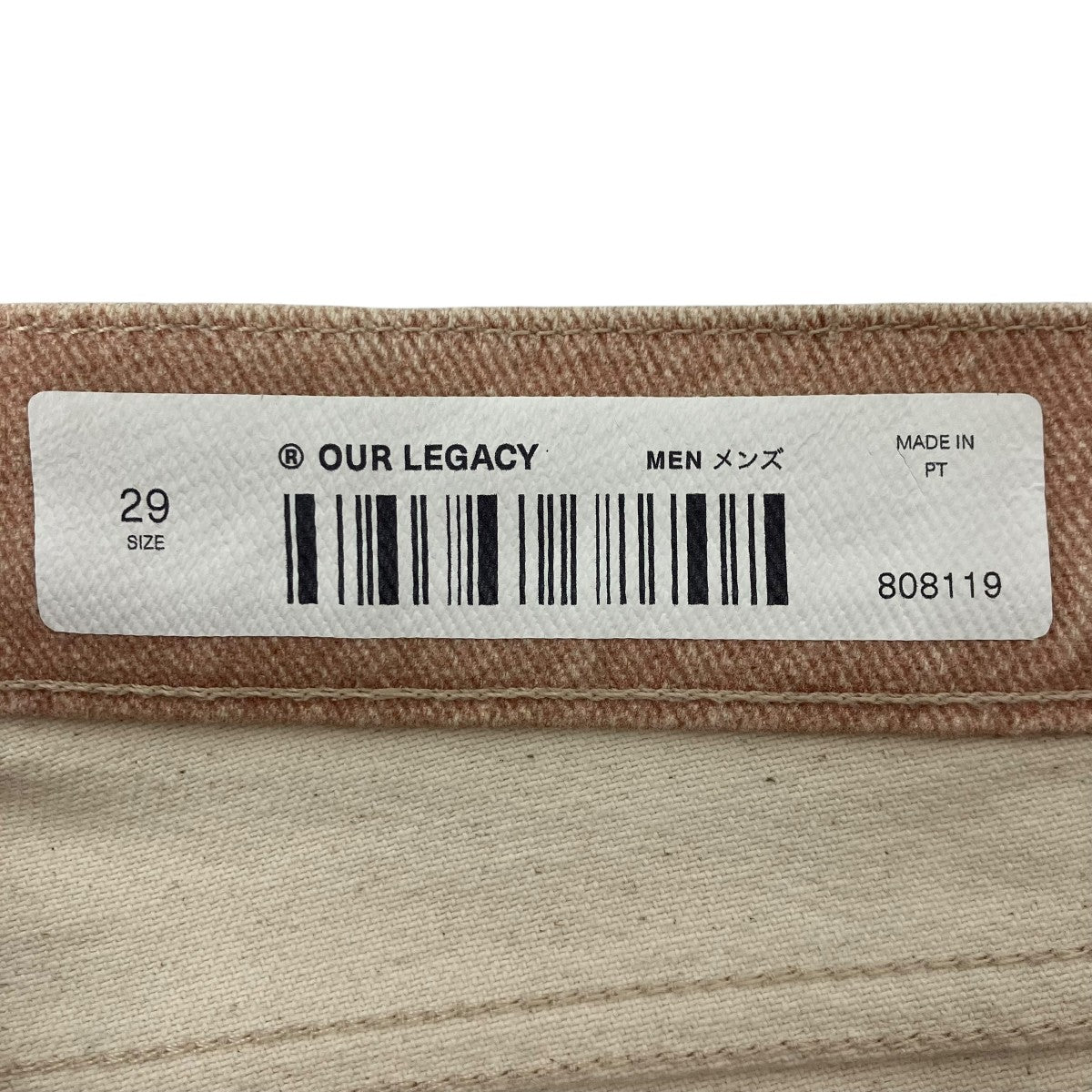 OUR LEGACY Third Cut デニムパンツ 古着・中古-5枚目のアイテム画像