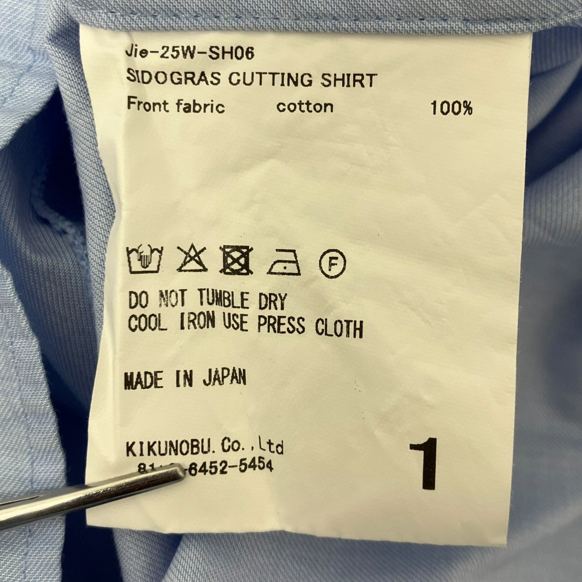 Jieda SIDOGRAS CUTTING SHIRT 長袖シャツ 古着・中古-8枚目のアイテム画像