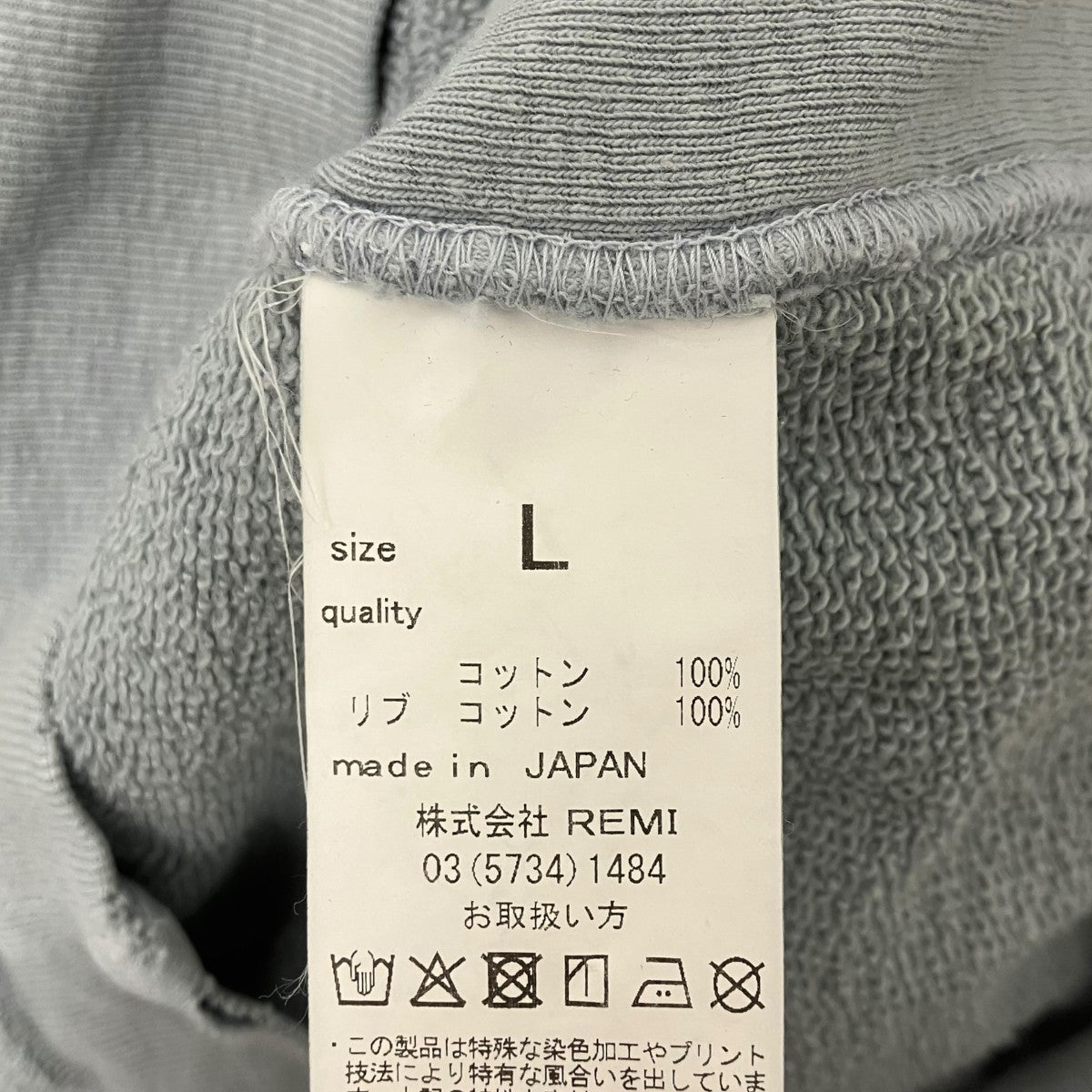 裏毛ジップパーカー