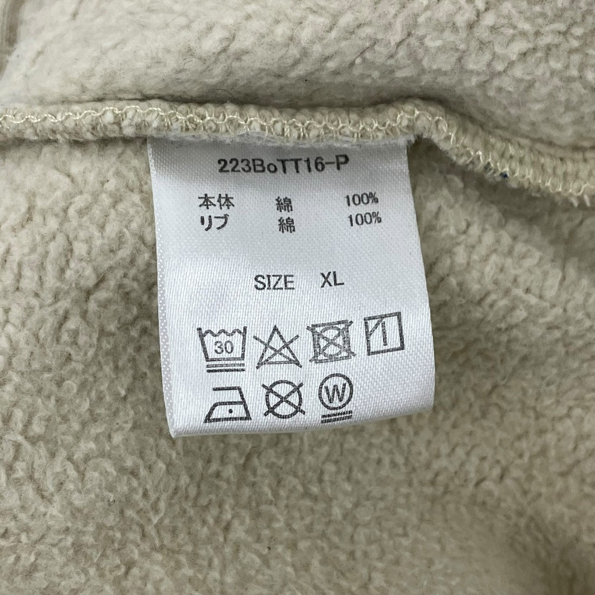 BoTT デザインスウェットパンツ 古着・中古-7枚目のアイテム画像