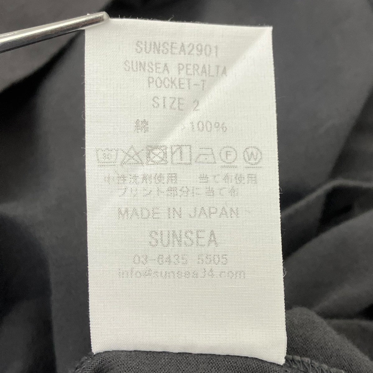 SUNSEA ポケットTシャツ 古着・中古-5枚目のアイテム画像