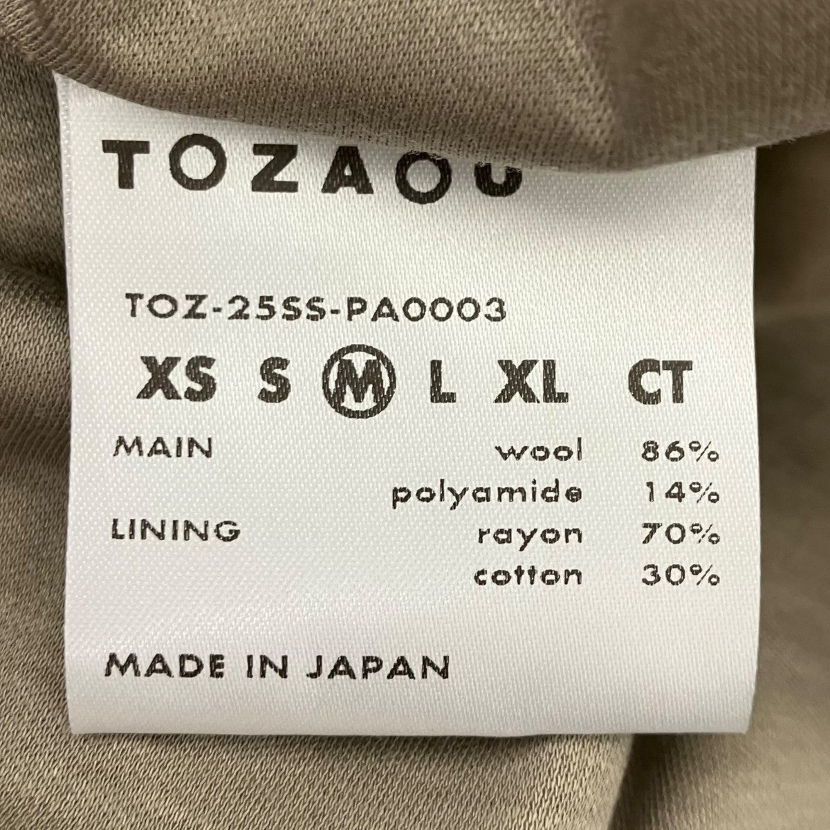 TOZAOU ロワイエ カーゴショーツ 古着・中古-4枚目のアイテム画像