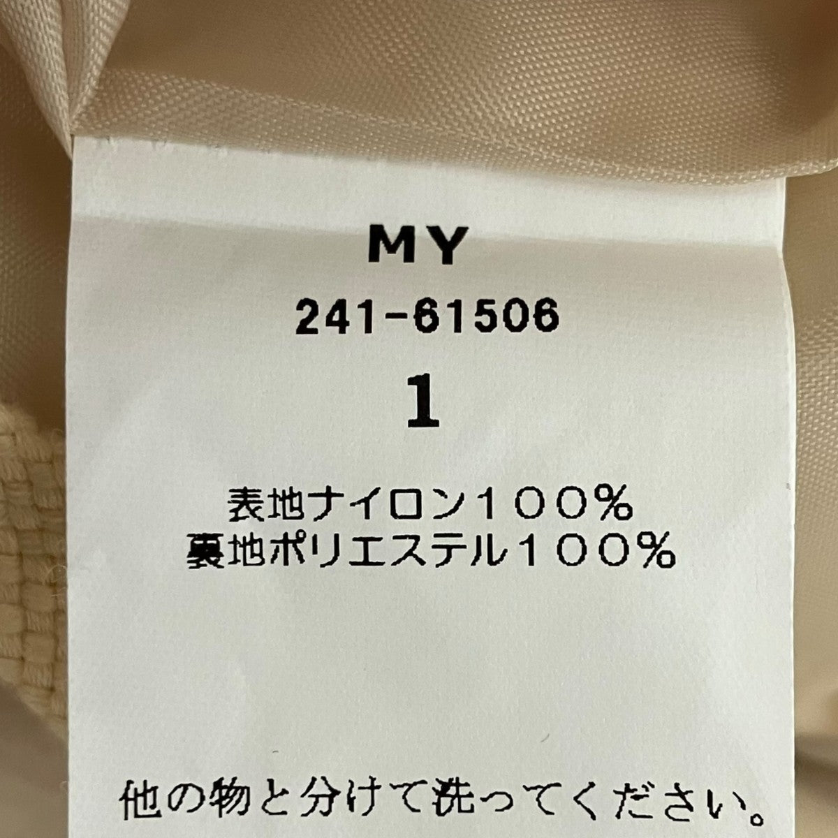 MY Nylon cargo pants ナイロンカーゴパンツ 古着・中古-5枚目のアイテム画像
