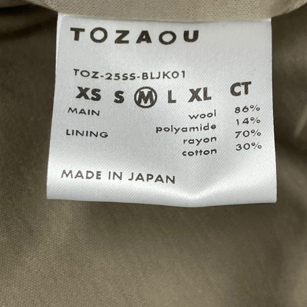 TOZAOU 切替デザインナイロンジャケット 古着・中古-6枚目のアイテム画像