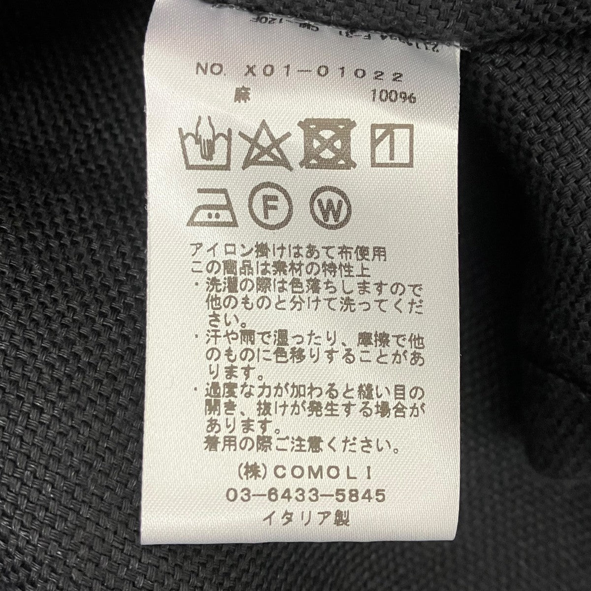 COMOLI×Salvatore Piccolo リネンシャツジャケット 古着・中古-6枚目のアイテム画像