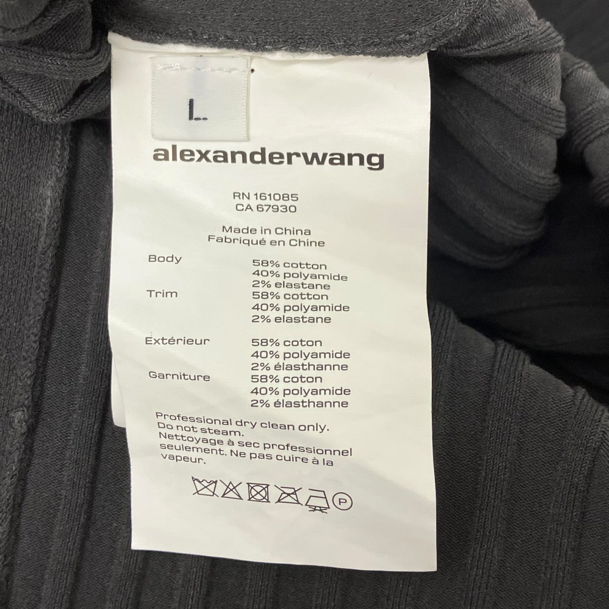 T by ALEXANDER WANG リブニットミニスカート 古着・中古-6枚目のアイテム画像