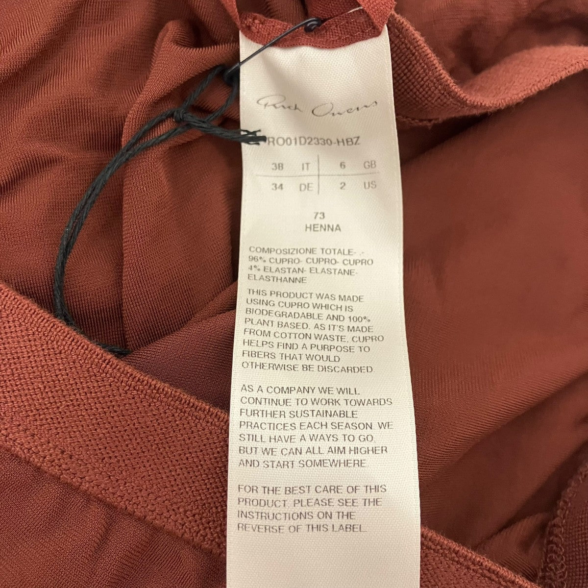 RICK OWENS シュリンプスカート 古着・中古-6枚目のアイテム画像