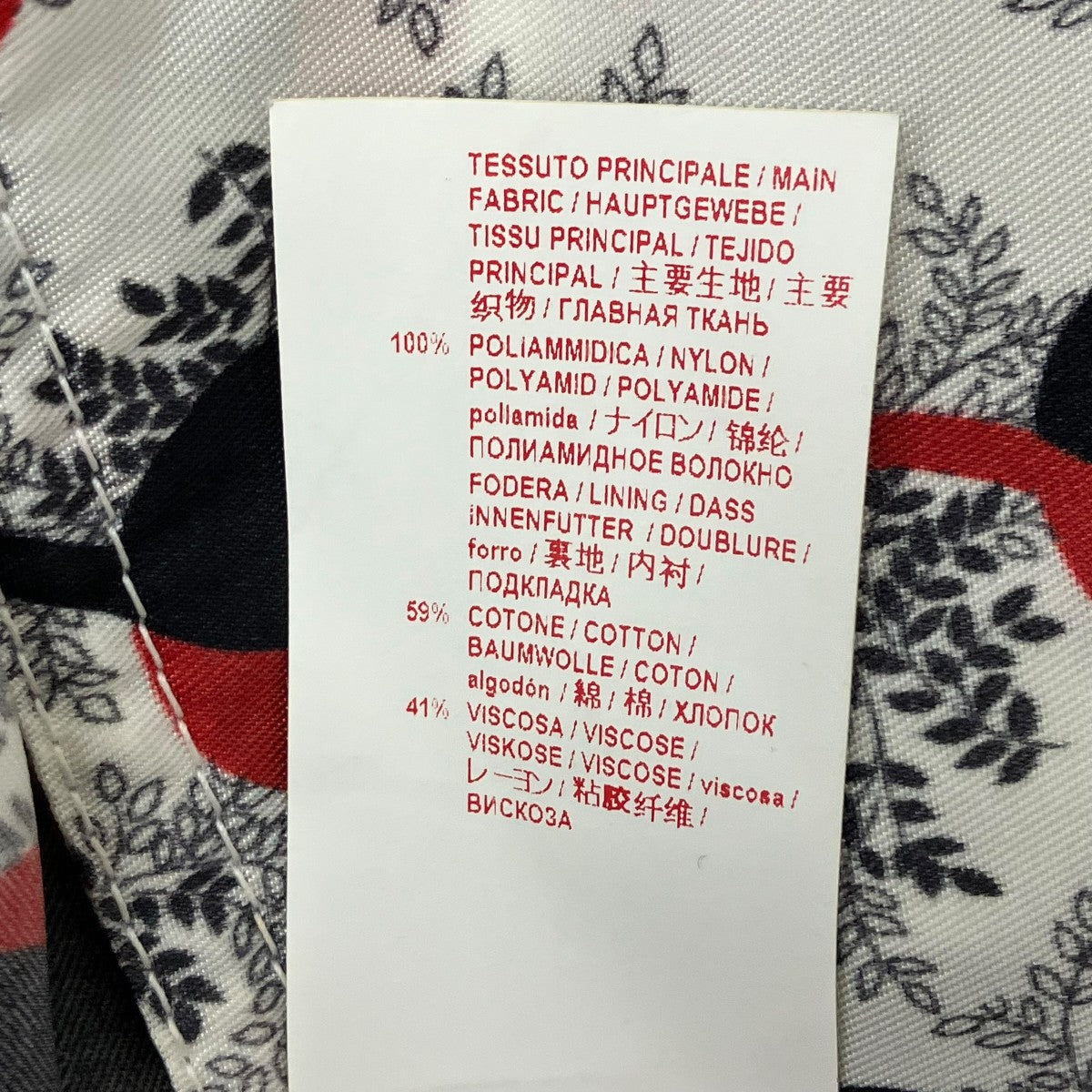 MARNI 総柄ブラウス 古着・中古-10枚目のアイテム画像