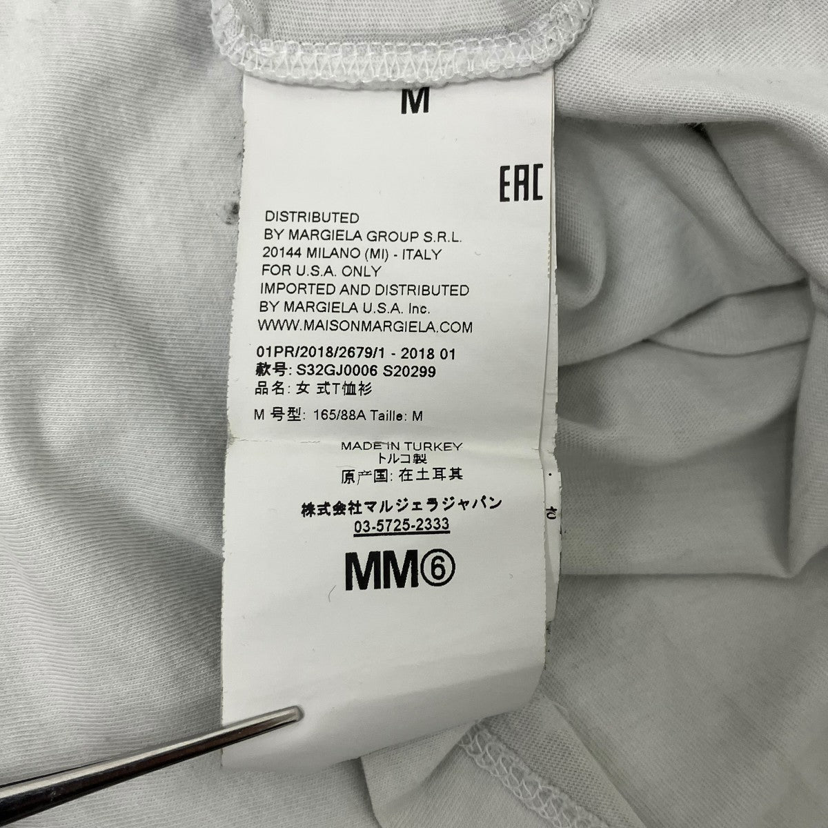 MM6 Maison Margiela エイズTシャツ 古着・中古-5枚目のアイテム画像