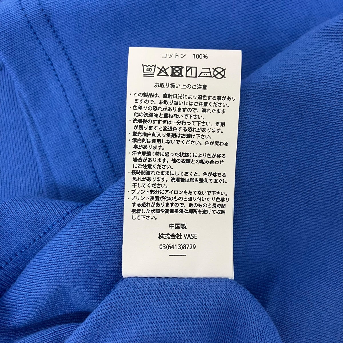Diaspora skateboards プリントTシャツ 古着・中古-6枚目のアイテム画像