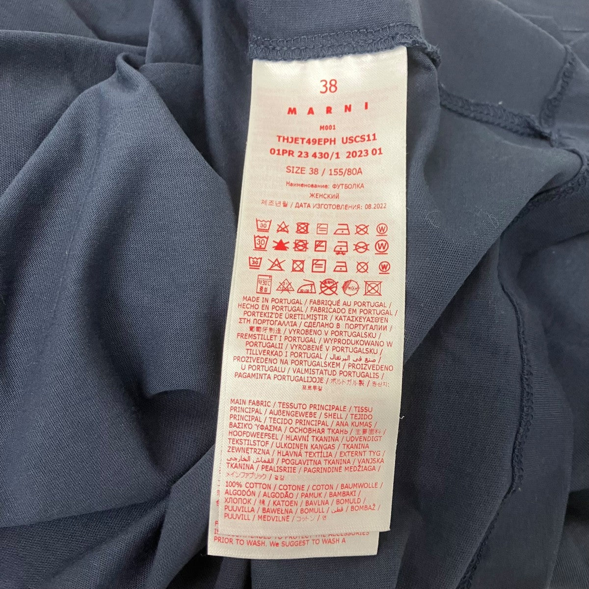 MARNI プリントTシャツ 古着・中古-5枚目のアイテム画像