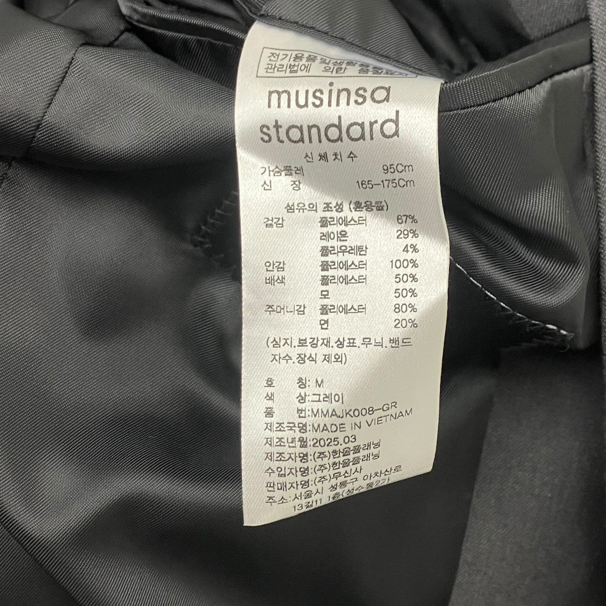 MUSINSA STANDARD クロップドブレザー 古着・中古-6枚目のアイテム画像