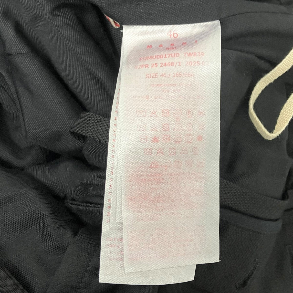 MARNI トロピカルウールパンツ 古着・中古-6枚目のアイテム画像