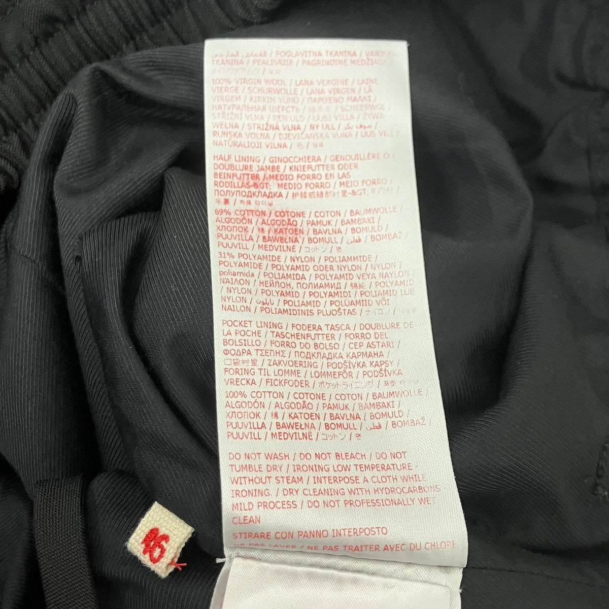 MARNI トロピカルウールパンツ 古着・中古-7枚目のアイテム画像