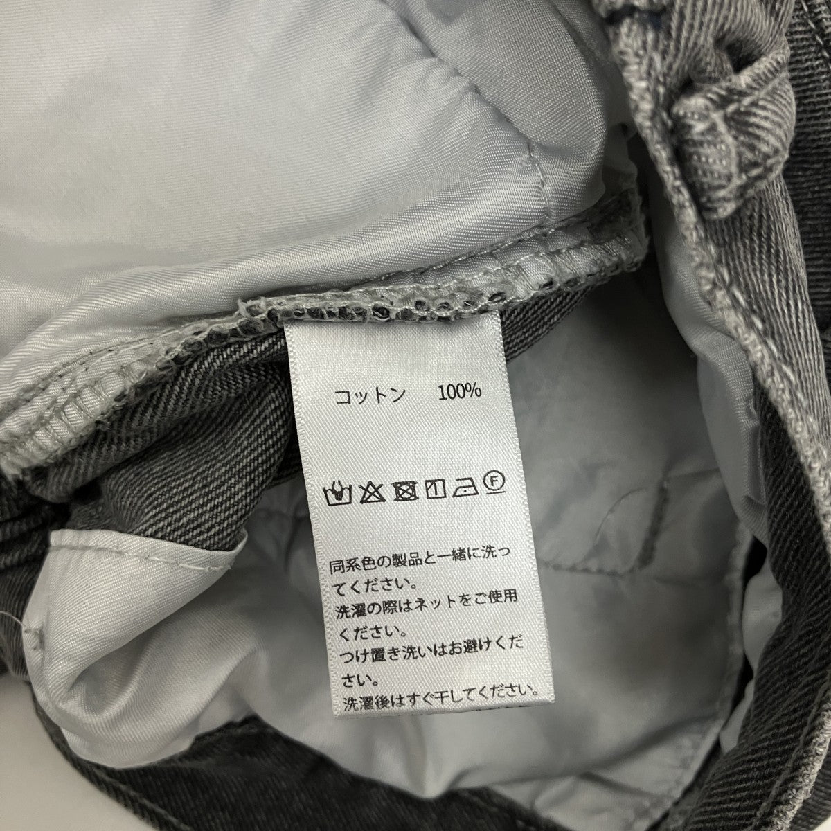 HARSH AND CRUEL デニムパンツ 古着・中古-6枚目のアイテム画像