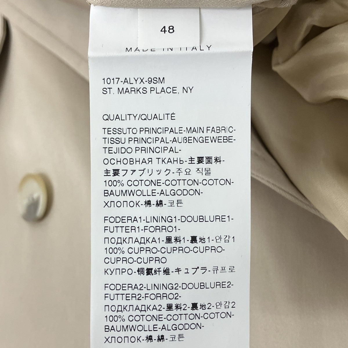 ノースリーブトレンチコートベスト