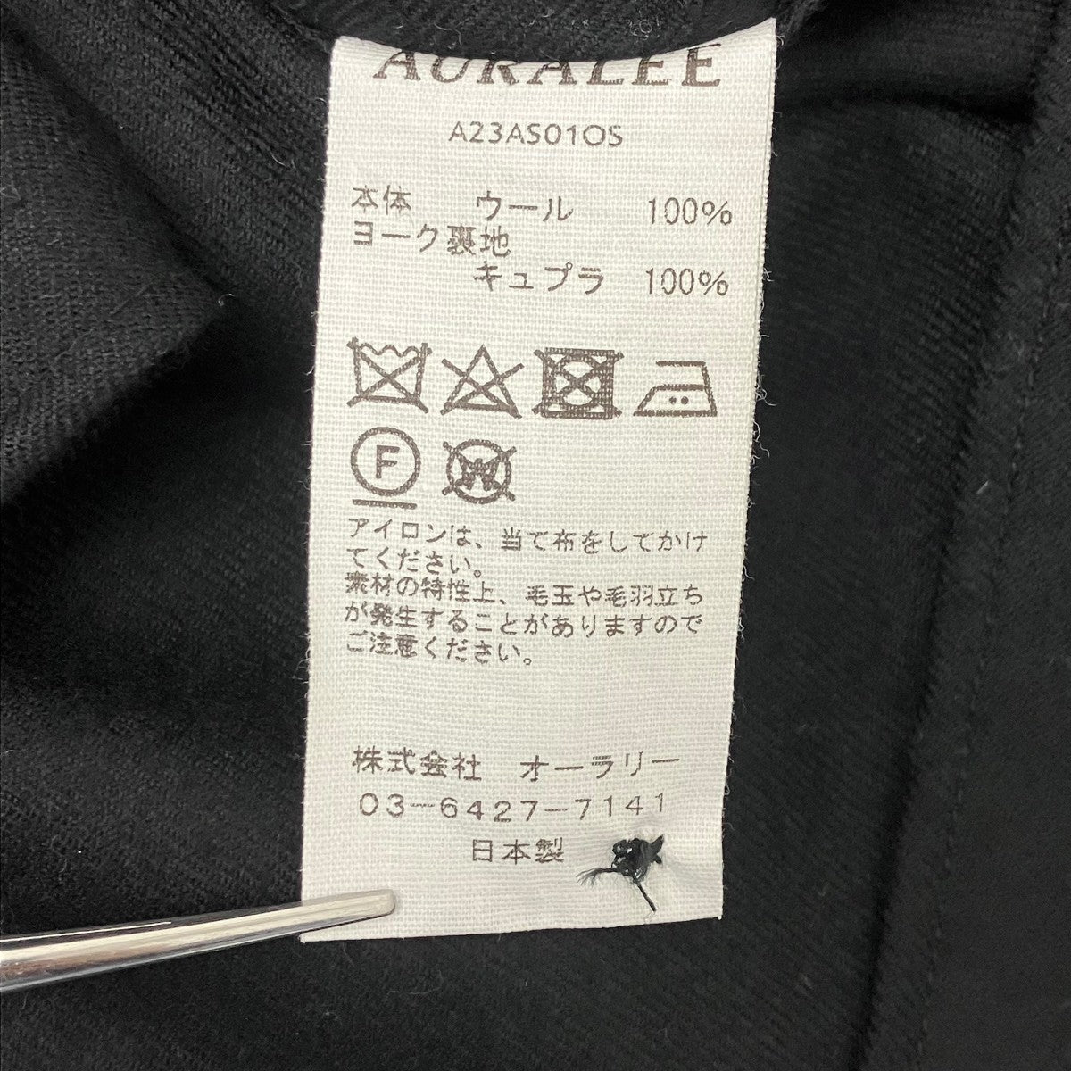 AURALEE ロングスリーブシャツ 古着・中古-6枚目のアイテム画像