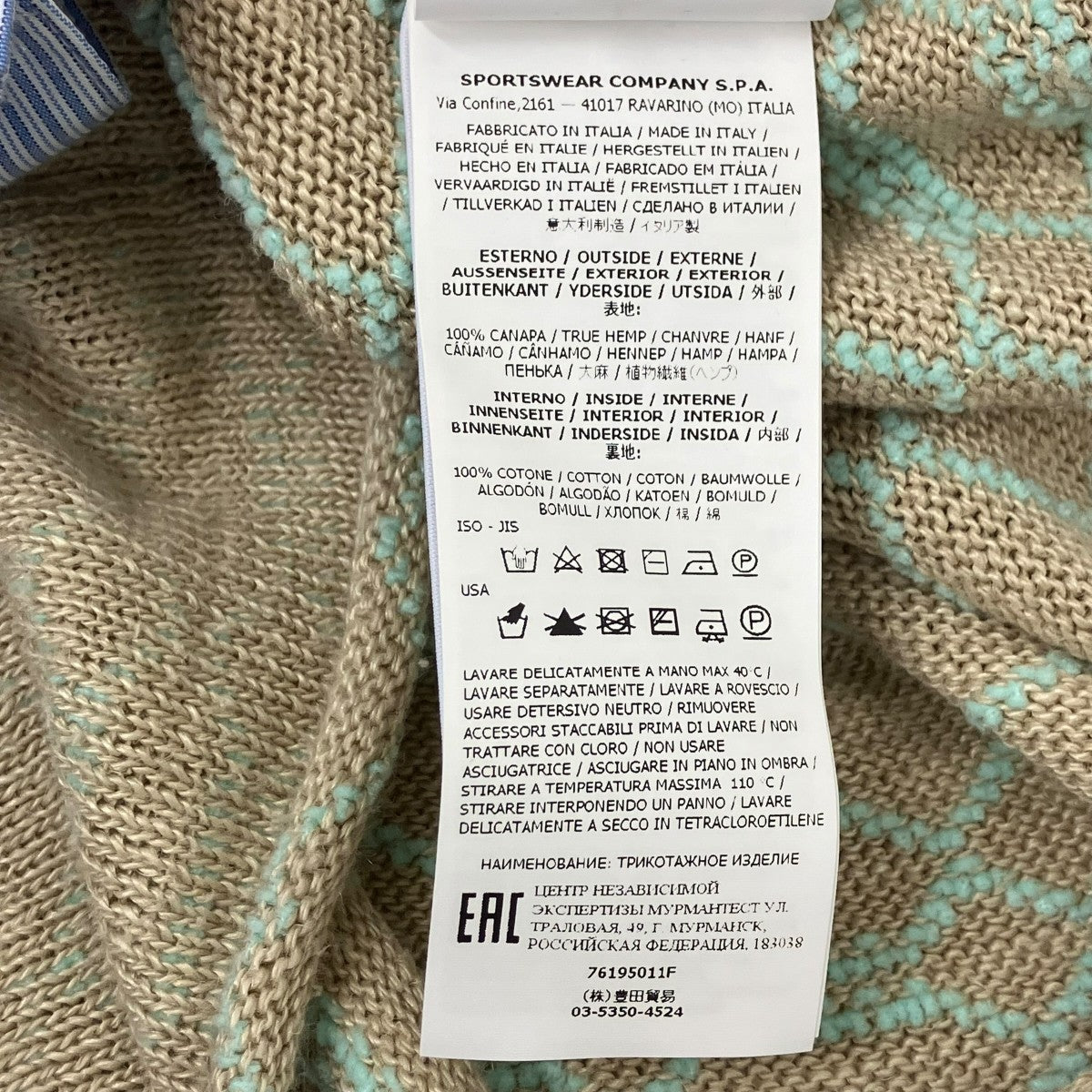 STONE ISLAND Shadow Project クルーネックニット 古着・中古-6枚目のアイテム画像