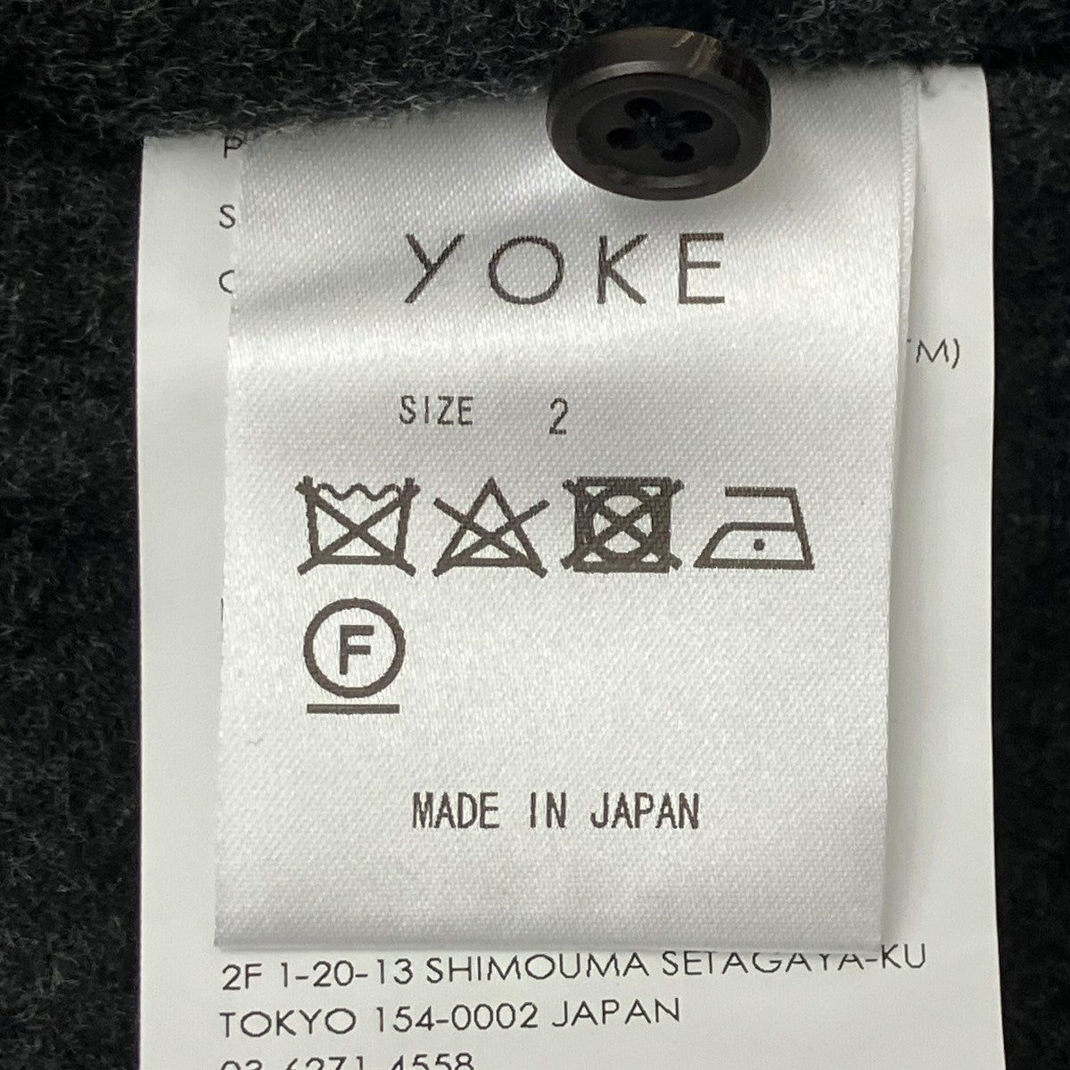 YOKE ウールパンツ 古着・中古-8枚目のアイテム画像