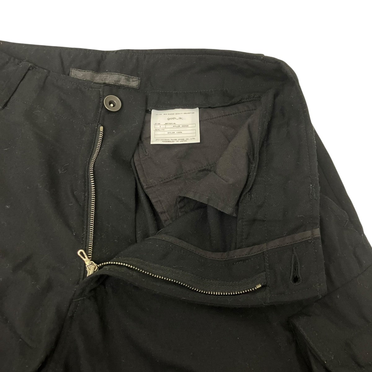 JULIUS カーゴパンツ 古着・中古-4枚目のアイテム画像
