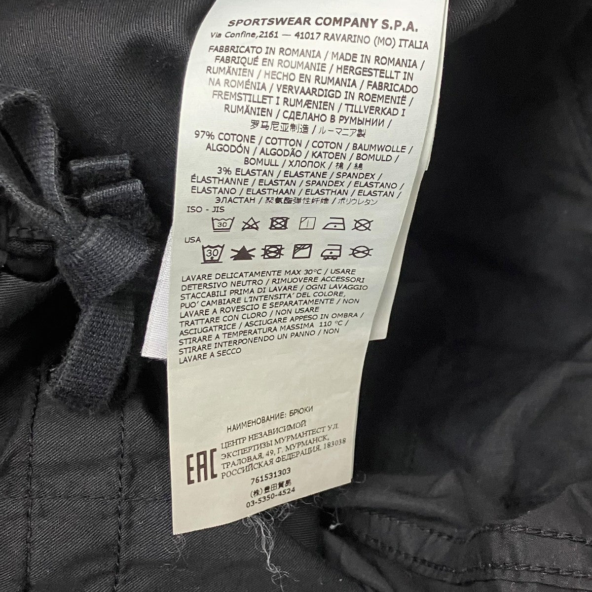 STONE ISLAND カーゴパンツ 古着・中古-7枚目のアイテム画像